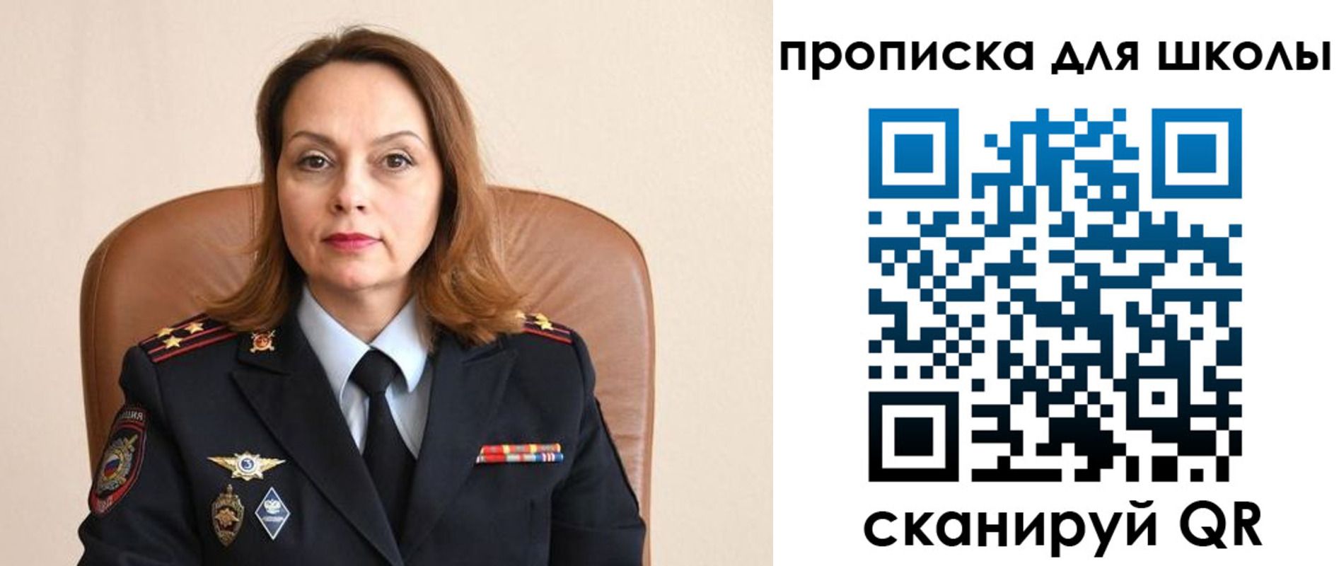 регистрация для дет. сада в Шумихе