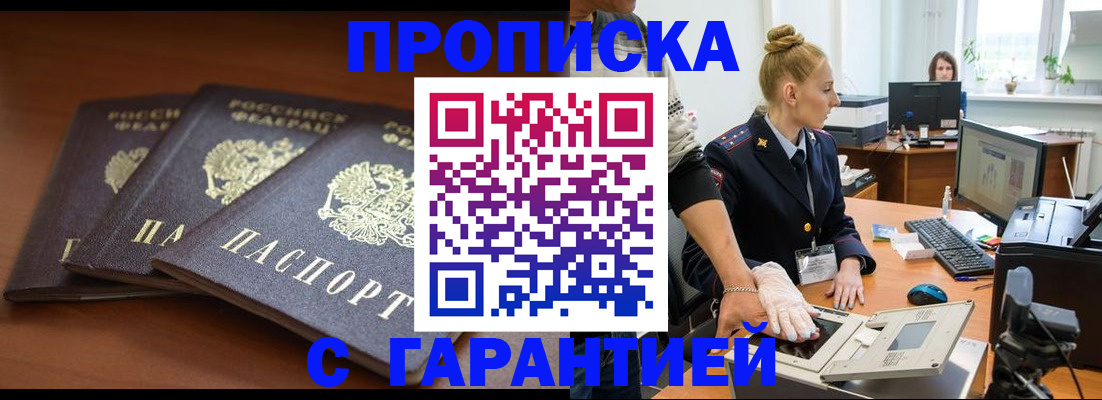 регистрация для школы в Шумихе